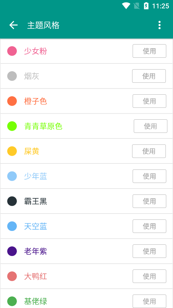 �����ϳ�Plus��Ѱ�v0.1 �޹����ͼ3