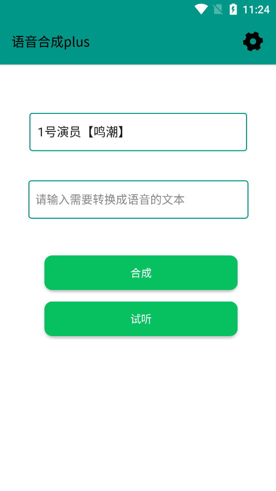 �����ϳ�Plus��Ѱ�v0.1 �޹����ͼ2