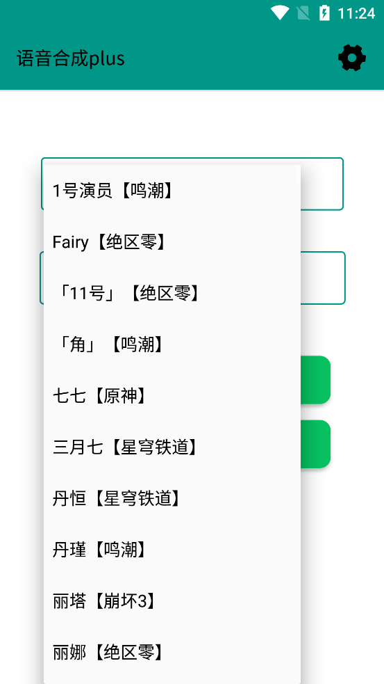 �����ϳ�Plus��Ѱ�v0.1 �޹����ͼ1