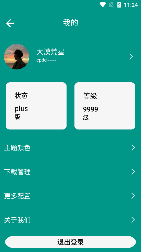 �����ϳ�Plus��Ѱ�v0.1 �޹����ͼ0