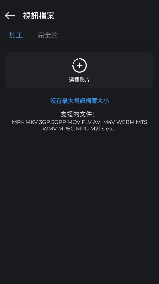 Video Compressor�����߼����ͼ3