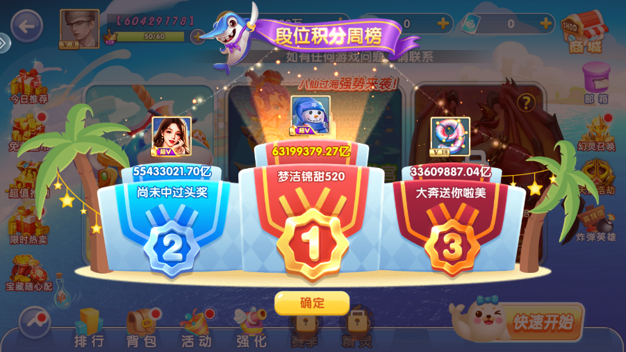 ������Ϸ�ɰ汾��ͼ4