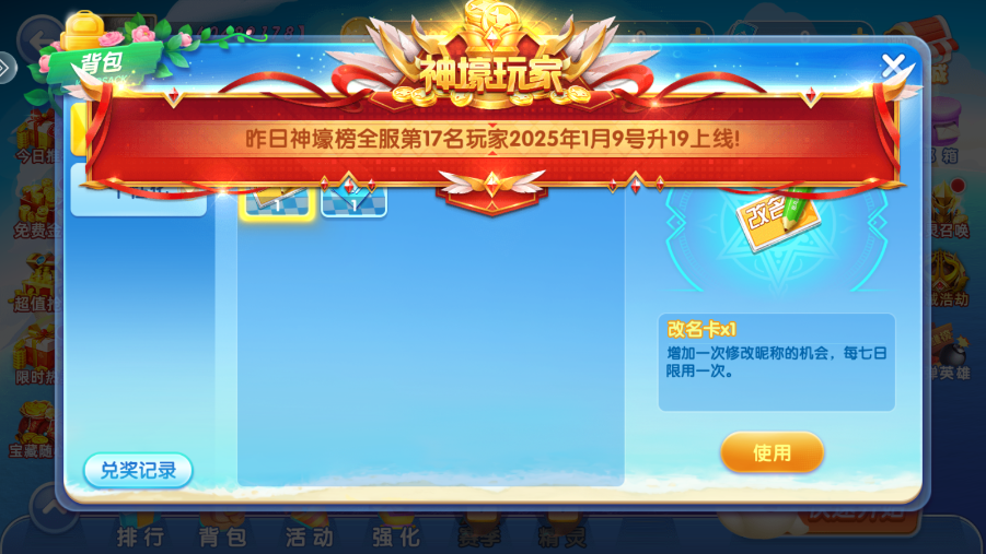 ������Ϸ�ɰ汾��ͼ2