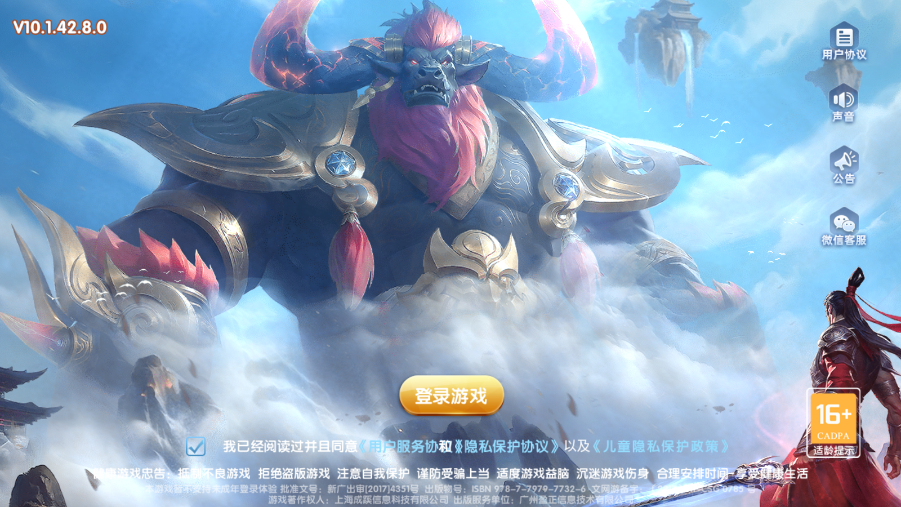 ������Ϸ�ɰ汾��ͼ7