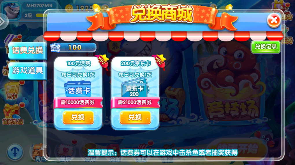 ���찮����ٷ�ָ����׿�汾��ͼ2