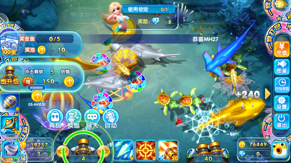���찮����ٷ�ָ����׿�汾��ͼ3