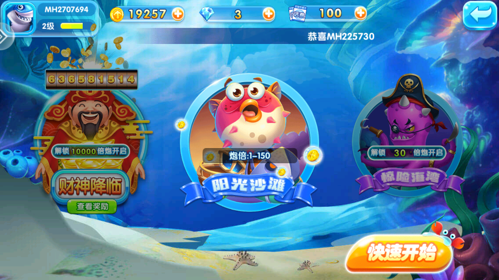 ���찮����ٷ�ָ����׿�汾��ͼ1