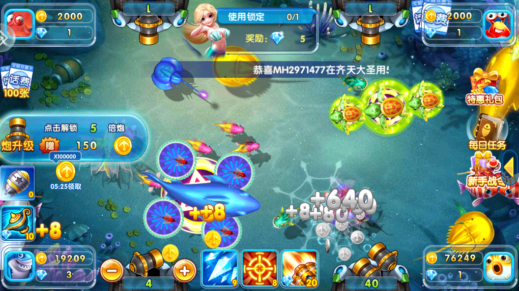 ���찮����ٷ�ָ����׿�汾��ͼ7