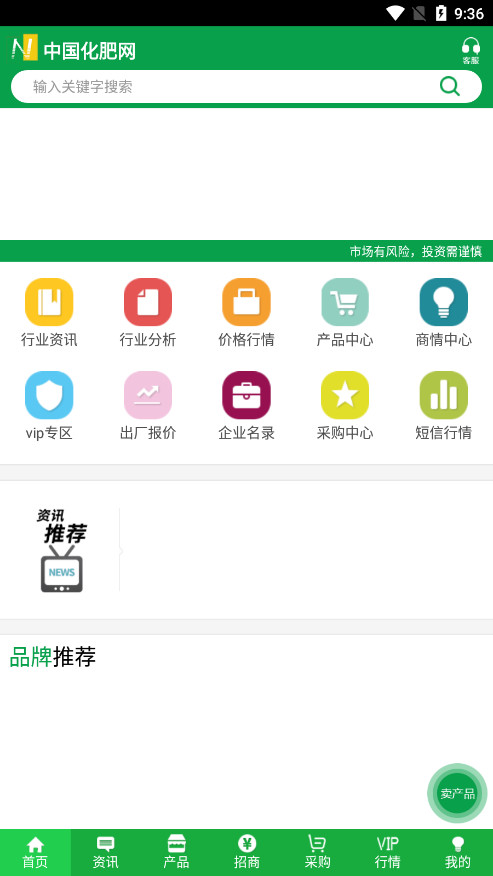 �зʻ�����app��ͼ0