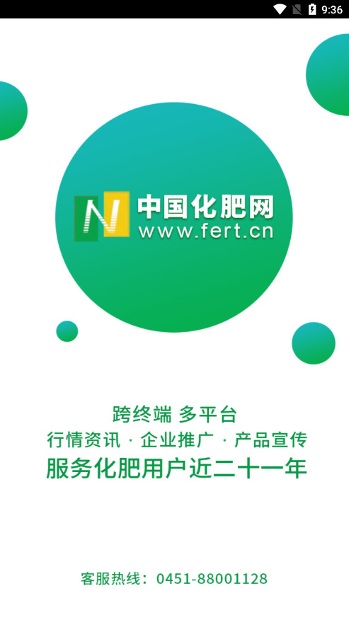 �зʻ�����app��ͼ1