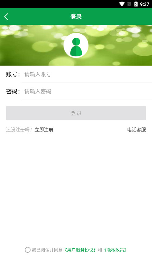 �зʻ�����app��ͼ6