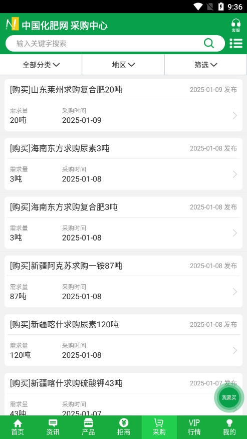 �зʻ�����app��ͼ5