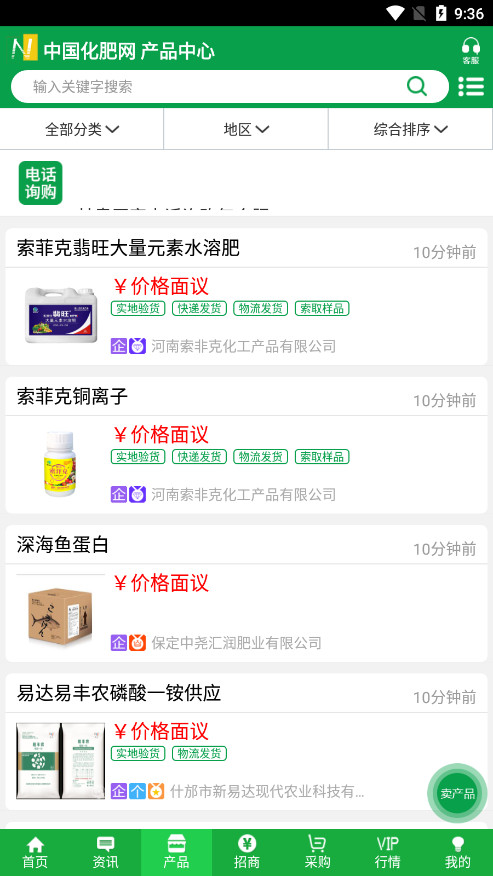 �зʻ�����app��ͼ3
