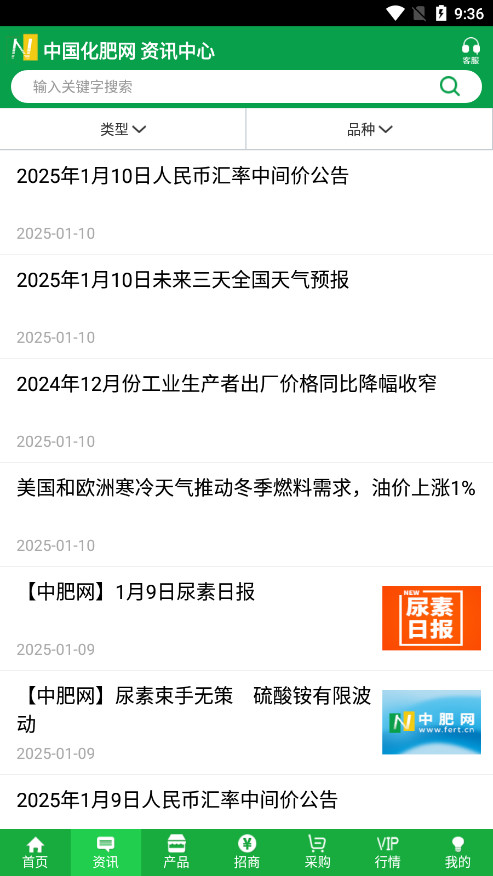 �зʻ�����app��ͼ2