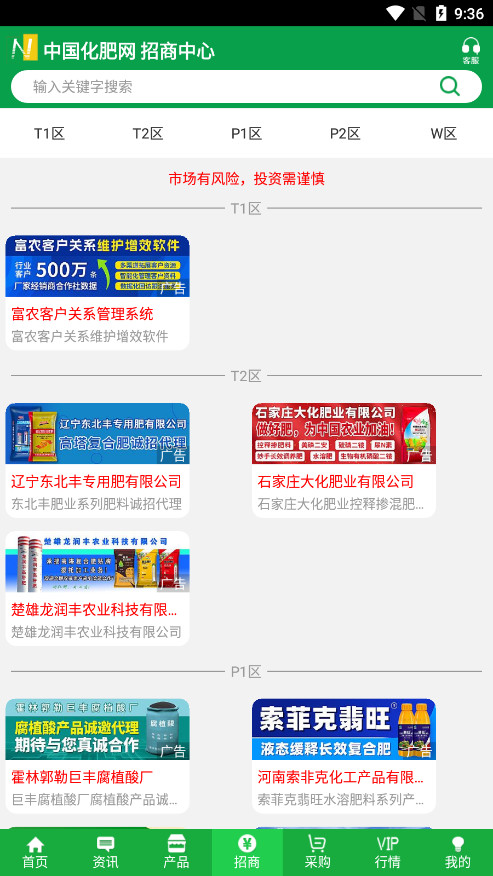 �зʻ�����app��ͼ4
