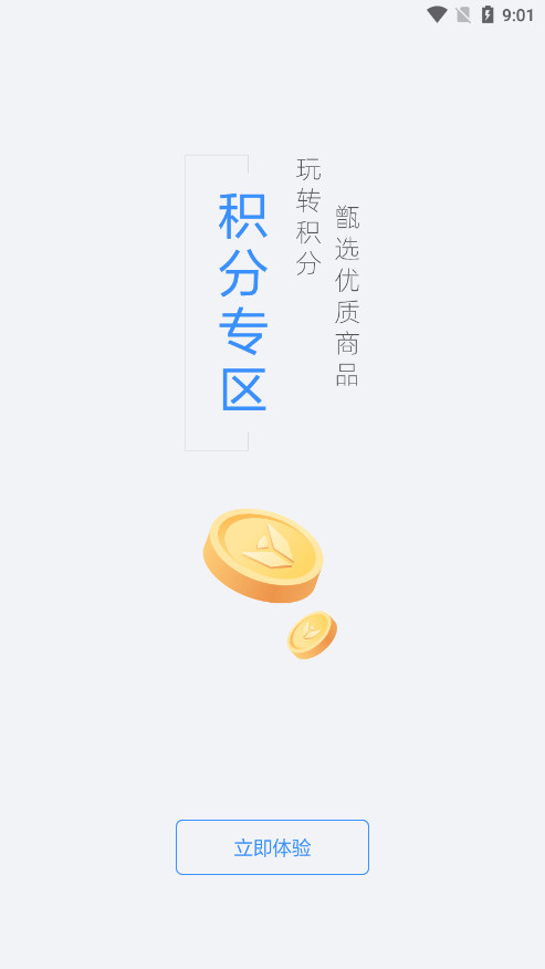 ���������߱�appv4.11.0 ���°汾��ͼ1