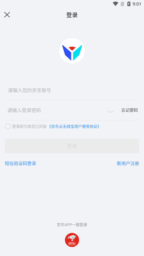 ���������߱�appv4.11.0 ���°汾��ͼ3