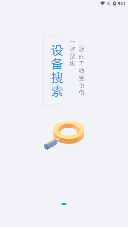 ���������߱�appv4.11.0 ���°汾��ͼ0