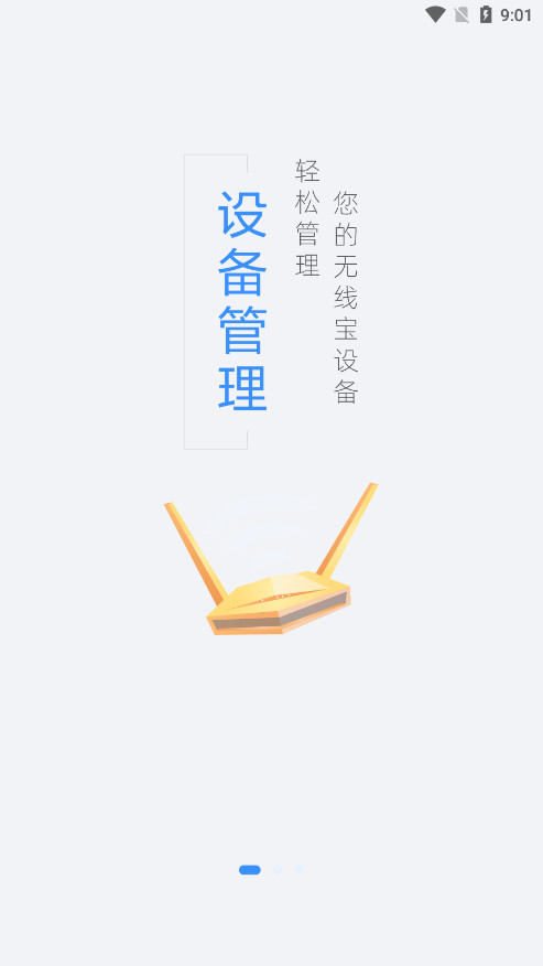 ���������߱�appv4.11.0 ���°汾��ͼ5