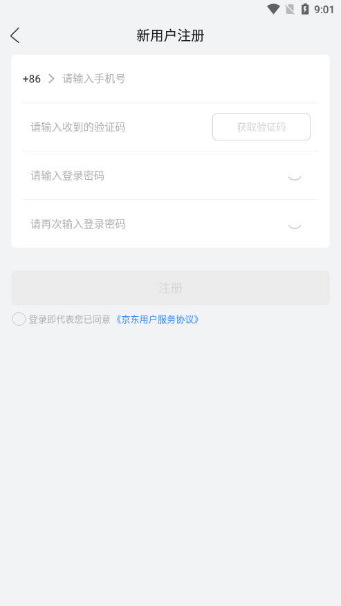 ���������߱�appv4.11.0 ���°汾��ͼ6