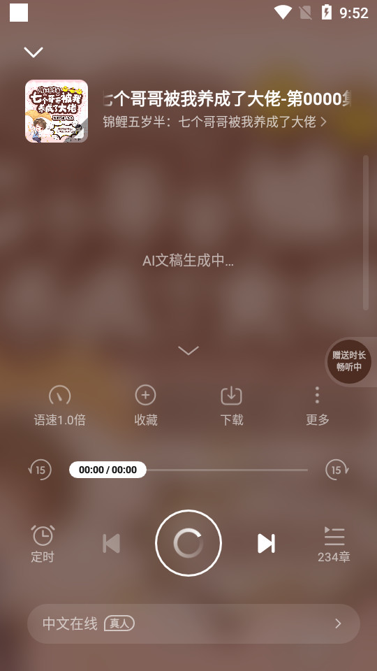 ��è�������appv1.7��ͼ2