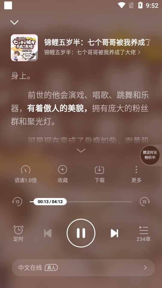 ��è�������appv1.7��ͼ0