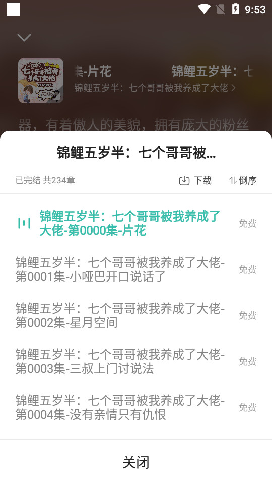 ��è�������appv1.7��ͼ1