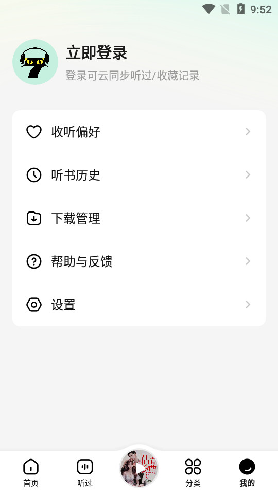 ��è�������appv1.7��ͼ3