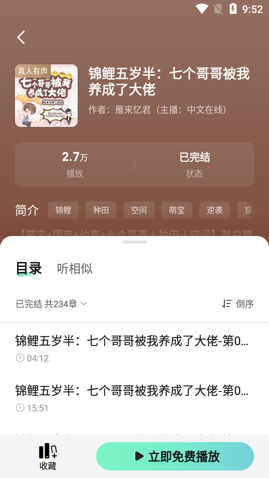 ��è�������appv1.7��ͼ4
