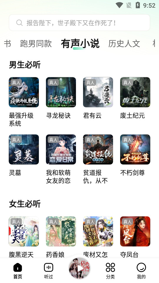 ��è�������appv1.7��ͼ6