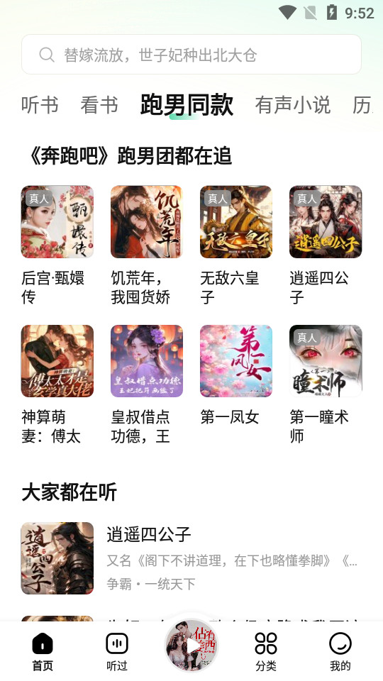 ��è�������appv1.7��ͼ8