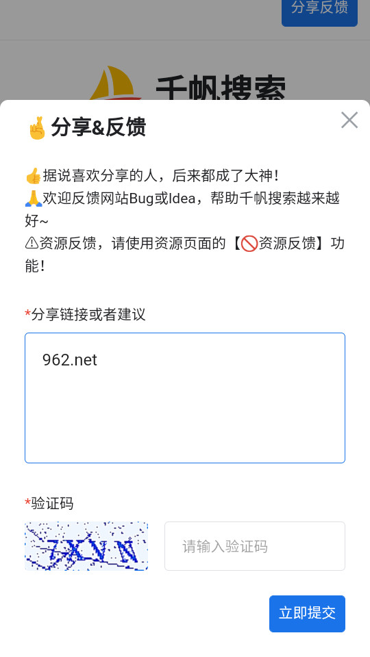 ǧ������appv1.0.0��ͼ0