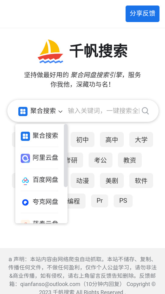 ǧ������appv1.0.0��ͼ3