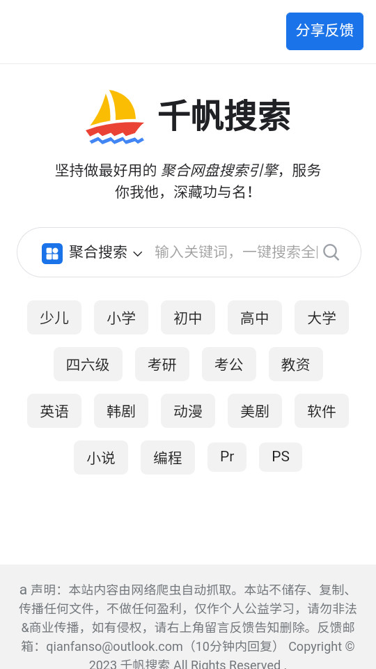 ǧ������appv1.0.0��ͼ4