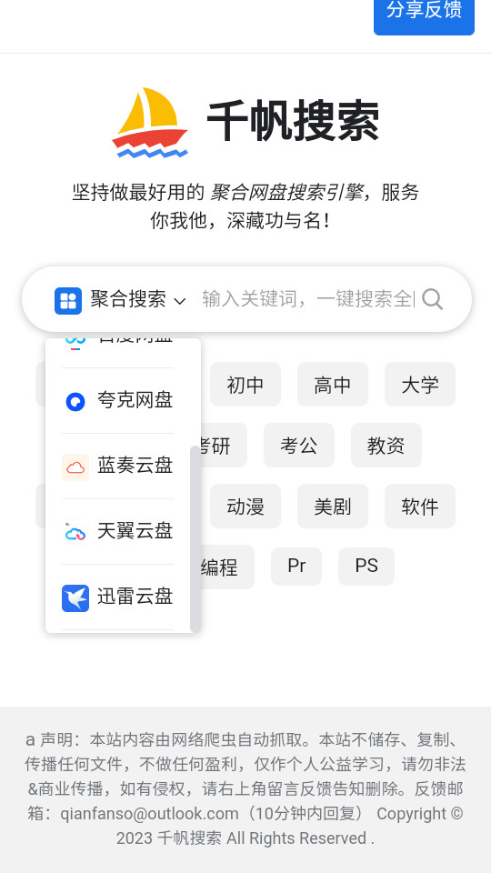 ǧ������appv1.0.0��ͼ2