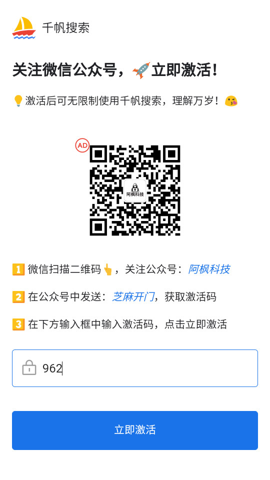 ǧ������appv1.0.0��ͼ1