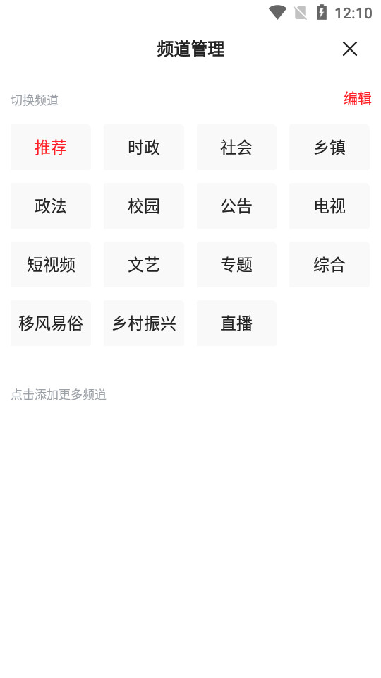�������֮���ͻ���v3.1.2��ͼ5