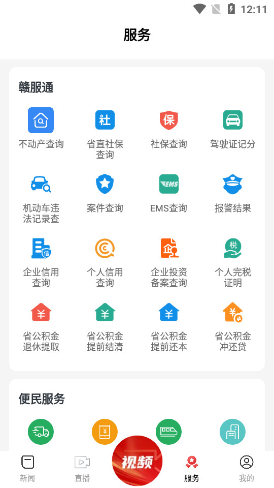 �������֮���ͻ���v3.1.2��ͼ3