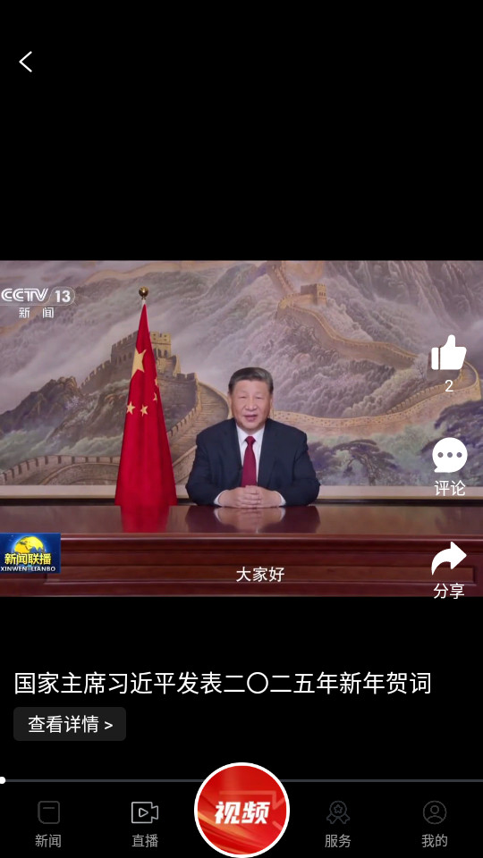 �������֮���ͻ���v3.1.2��ͼ1
