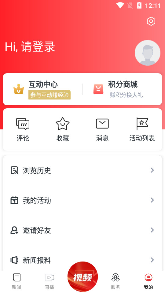 �������֮���ͻ���v3.1.2��ͼ2