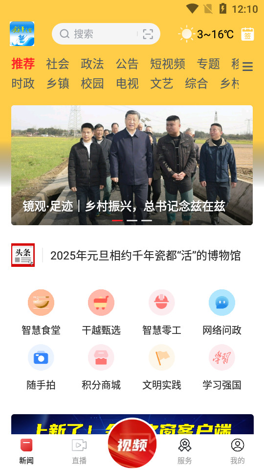 �������֮���ͻ���v3.1.2��ͼ6