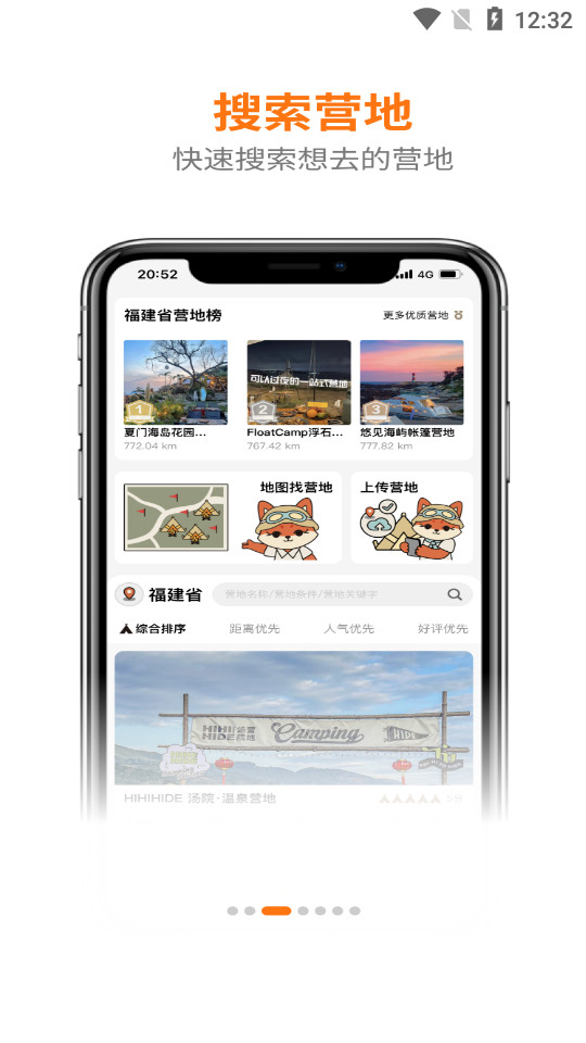 ��С��app�ٷ���v1.6.0��ͼ6