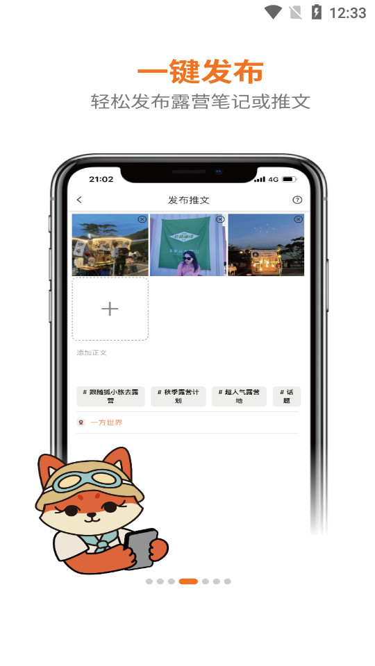 ��С��app�ٷ���v1.6.0��ͼ5