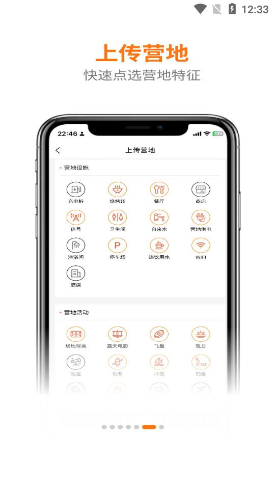 ��С��app�ٷ���v1.6.0��ͼ0