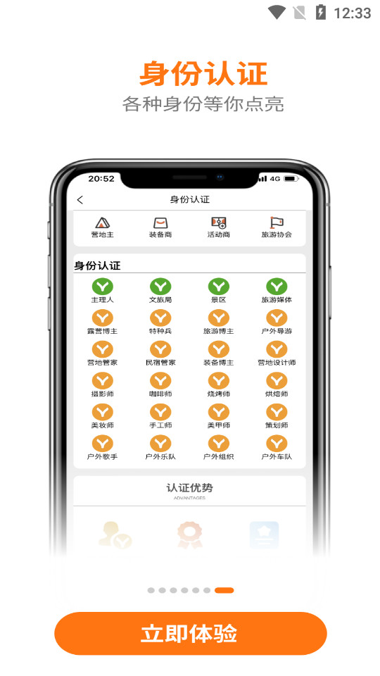 ��С��app�ٷ���v1.6.0��ͼ2