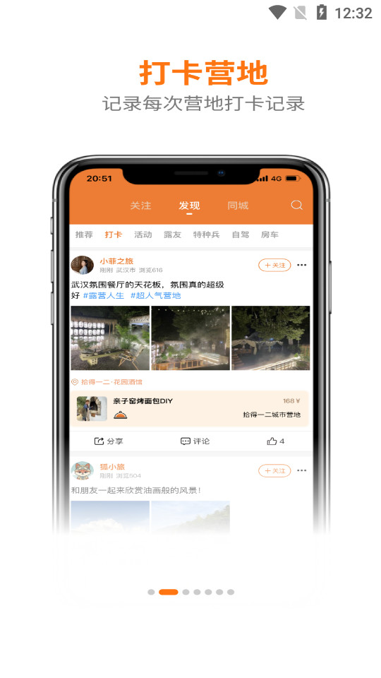 ��С��app�ٷ���v1.6.0��ͼ8