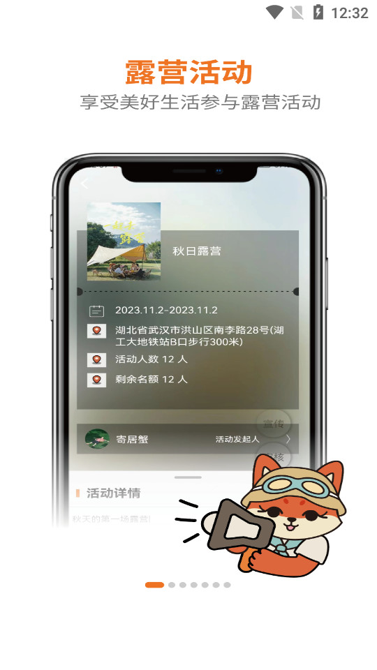 ��С��app�ٷ���v1.6.0��ͼ7