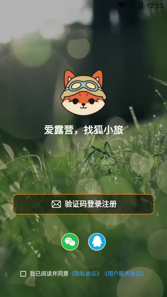 ��С��app�ٷ���v1.6.0��ͼ1