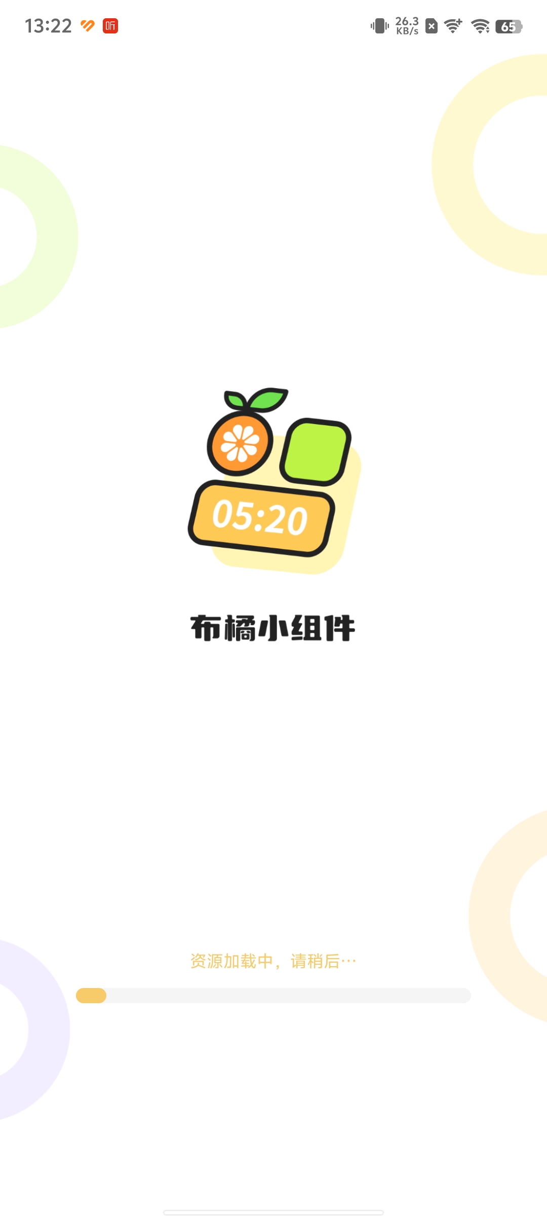 ����С������appv1.1.8��ͼ0