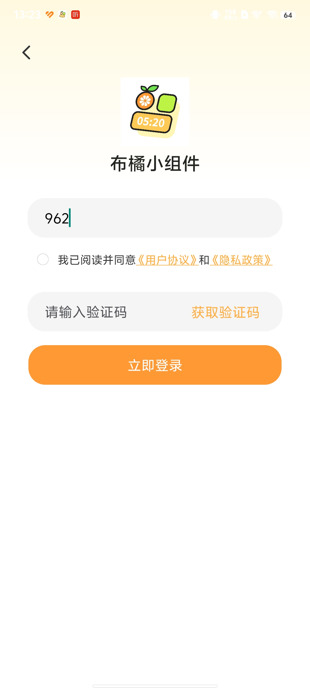 ����С������appv1.1.8��ͼ4